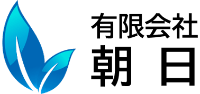 有限会社朝日-ロゴ