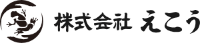 株式会社えこう-ロゴ