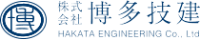 株式会社博多技研-ロゴ