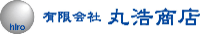 有限会社丸浩商店-ロゴ