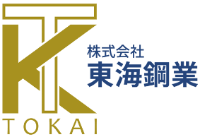 株式会社東海鋼業-ロゴ