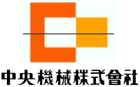 中央機械株式会社-ロゴ
