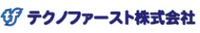 テクノファースト株式会社-ロゴ