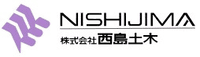 株式会社西島土木-ロゴ