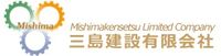 三島建設有限会-ロゴ