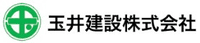 玉井建設株式会社-ロゴ