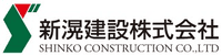 新滉建設株式会社-ロゴ