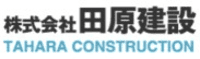 株式会社田原建設-ロゴ