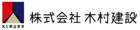 株式会社木村建設-ロゴ