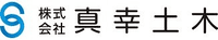 株式会社真幸土木-ロゴ