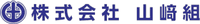株式会社山﨑組-ロゴ