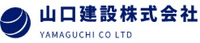 山口建設株式会社-ロゴ