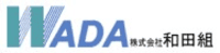 株式会社和田組-ロゴ