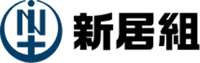 株式会社新居組-ロゴ