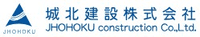 城北建設株式会社-ロゴ