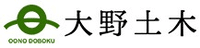 株式会社大野土木-ロゴ