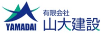 有限会社山大建設-ロゴ