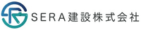 SERA建設株式会社-ロゴ