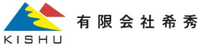 有限会社希秀-ロゴ