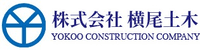 株式会社横尾土木-ロゴ