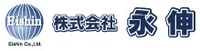 株式会社永伸-ロゴ