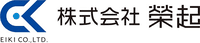 株式会社榮起-ロゴ
