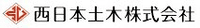 西日本土木株式会社-ロゴ