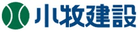 小牧建設株式会社-ロゴ