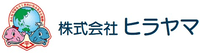 株式会社ヒラヤマ-ロゴ