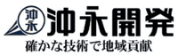 株式会社沖永開発-ロゴ
