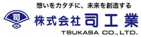 株式会社司工業-ロゴ