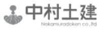 中村土建株式会社-ロゴ
