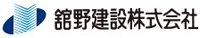舘野建設株式会社-ロゴ