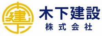 木下建設株式会社-ロゴ