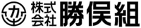 株式会社勝俣組-ロゴ