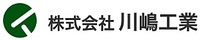 株式会社川嶋工業-ロゴ