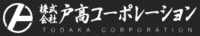 株式会社戸髙コーポレーション-ロゴ