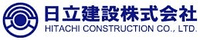 日立建設株式会社-ロゴ