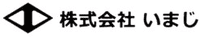 株式会社いまじ-ロゴ