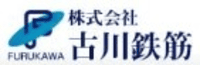 株式会社古川鉄筋-ロゴ