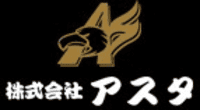 株式会社アスタ-ロゴ