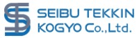 株式会社西武鉄筋工業-ロゴ