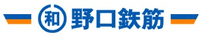 有限会社野口鉄筋-ロゴ
