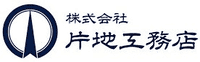 株式会社片地工務店-ロゴ