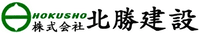 株式会社北勝建設-ロゴ