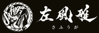 株式会社左風雅-ロゴ