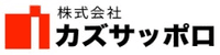 株式会社カズサッポロ-ロゴ