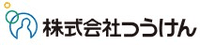 株式会社つうけん-ロゴ