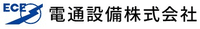 電通設備株式会社-ロゴ