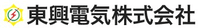 東興電気株式会社-ロゴ